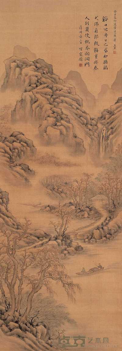 王昱 1673年作 山水 立轴 140×49cm